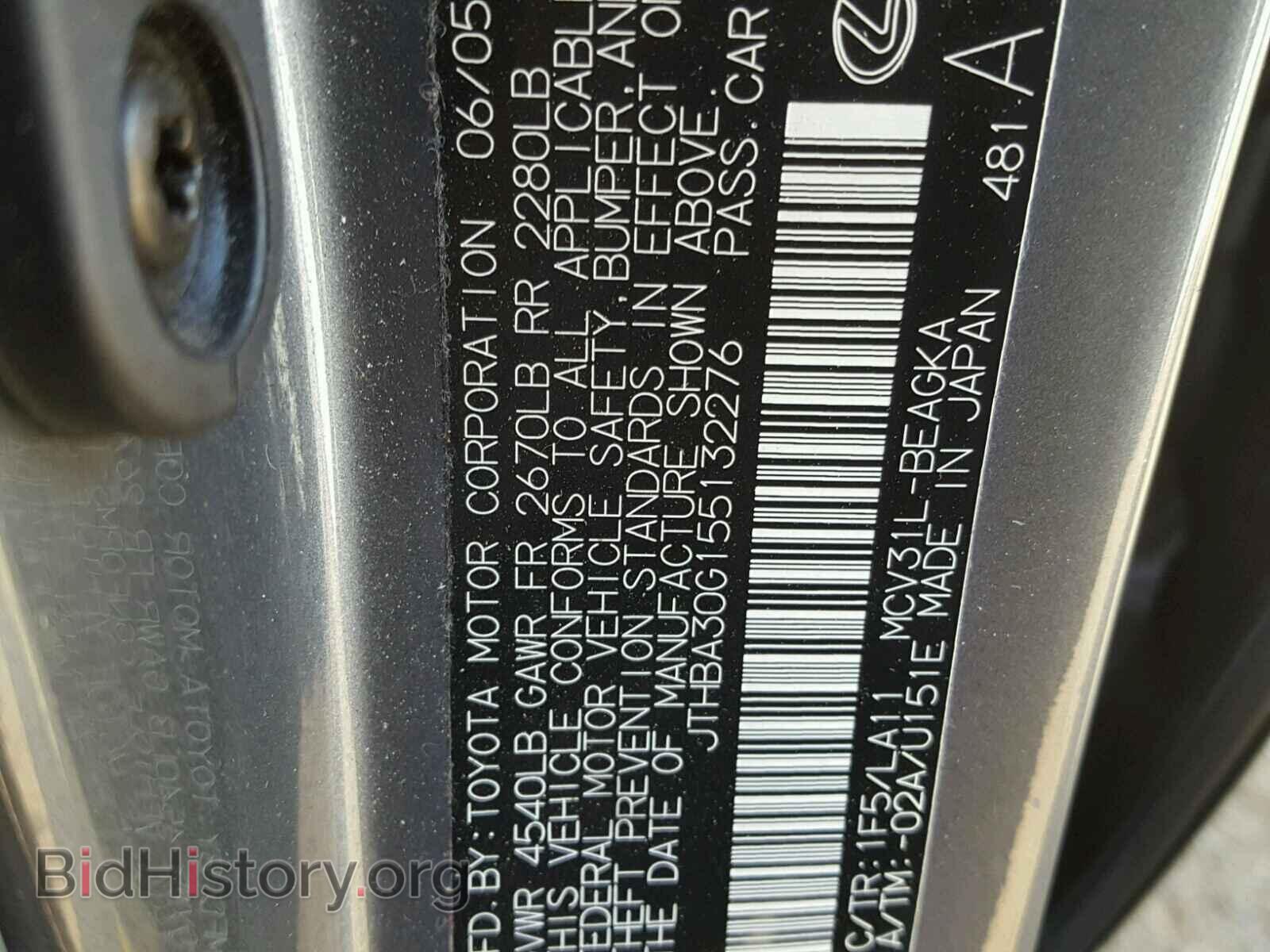 2005 LEXUS ES330 - VIN: JTHBA30G155132276 - Фото 10