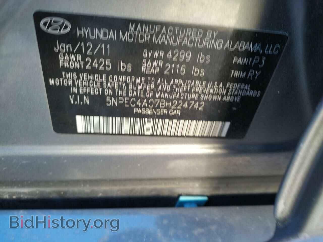 2011 HYUNDAI SONATA - VIN: 5NPEC4AC7BH224742 - Фото 10