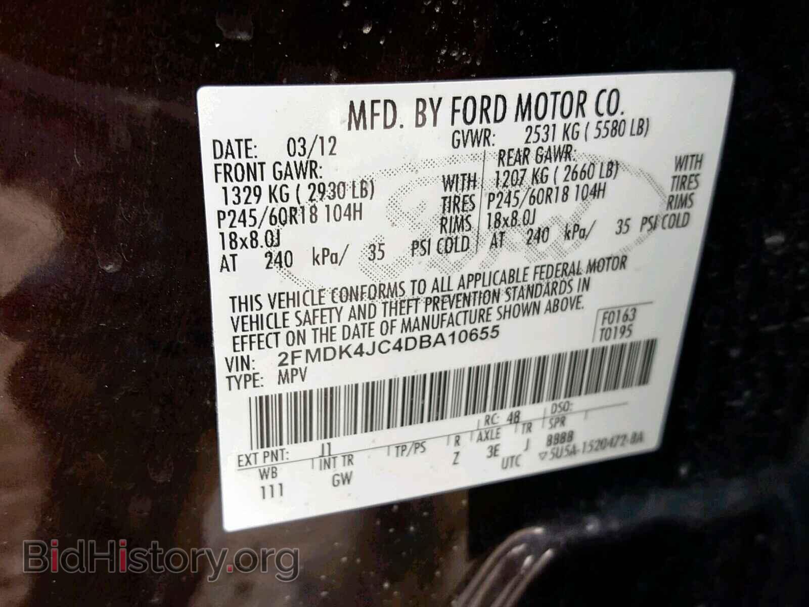 2013 FORD EDGE SEL - VIN: 2FMDK4JC4DBA10655 - Фото 10