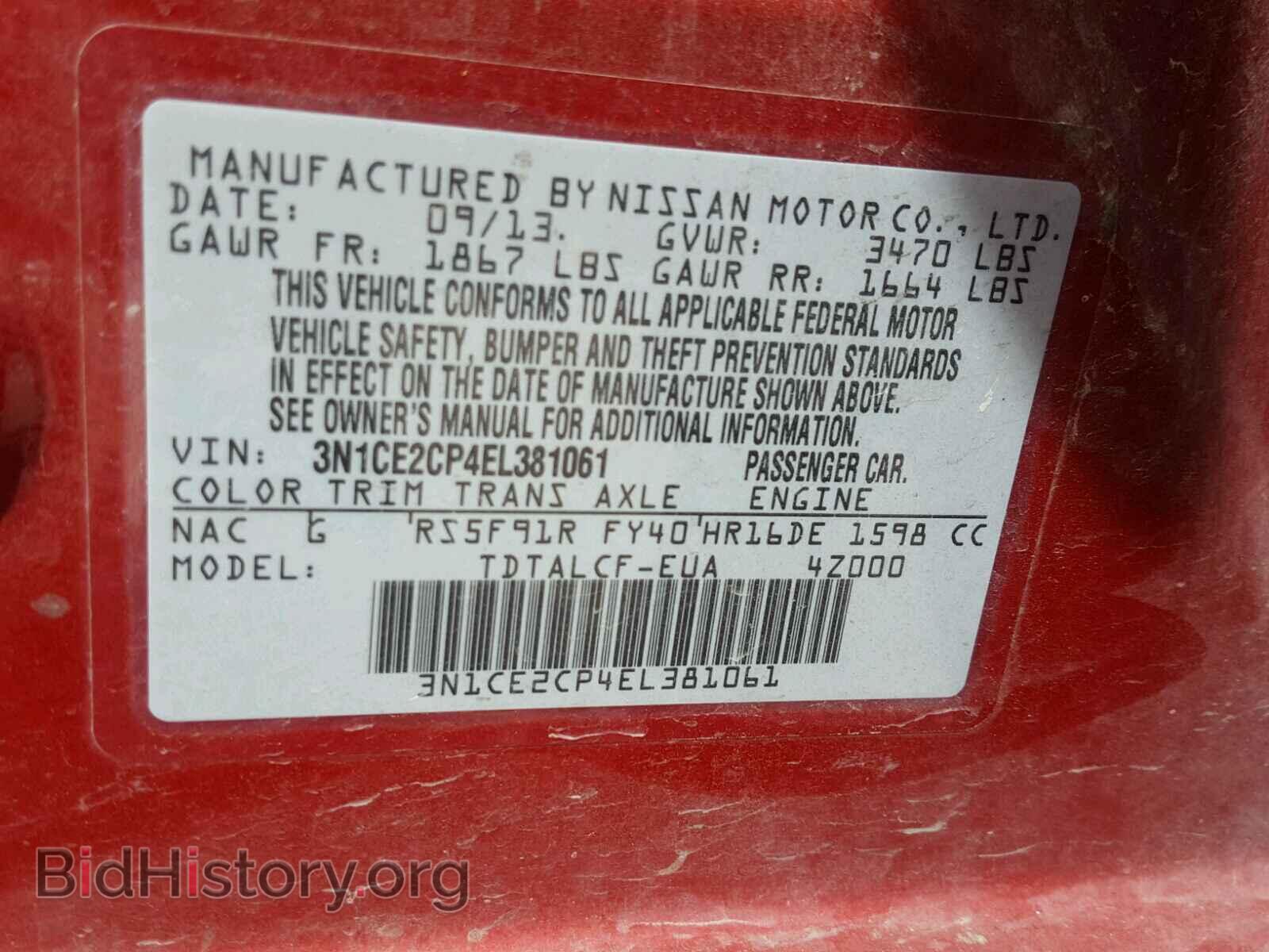 2014 NISSAN VERSA - VIN: 3N1CE2CP4EL381061 - Photo 10