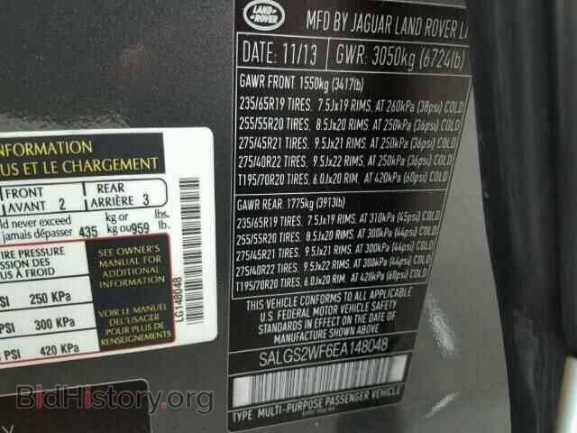 2014 LAND ROVER RANGEROVER - VIN: SALGS2WF6EA148048 - Фото 10