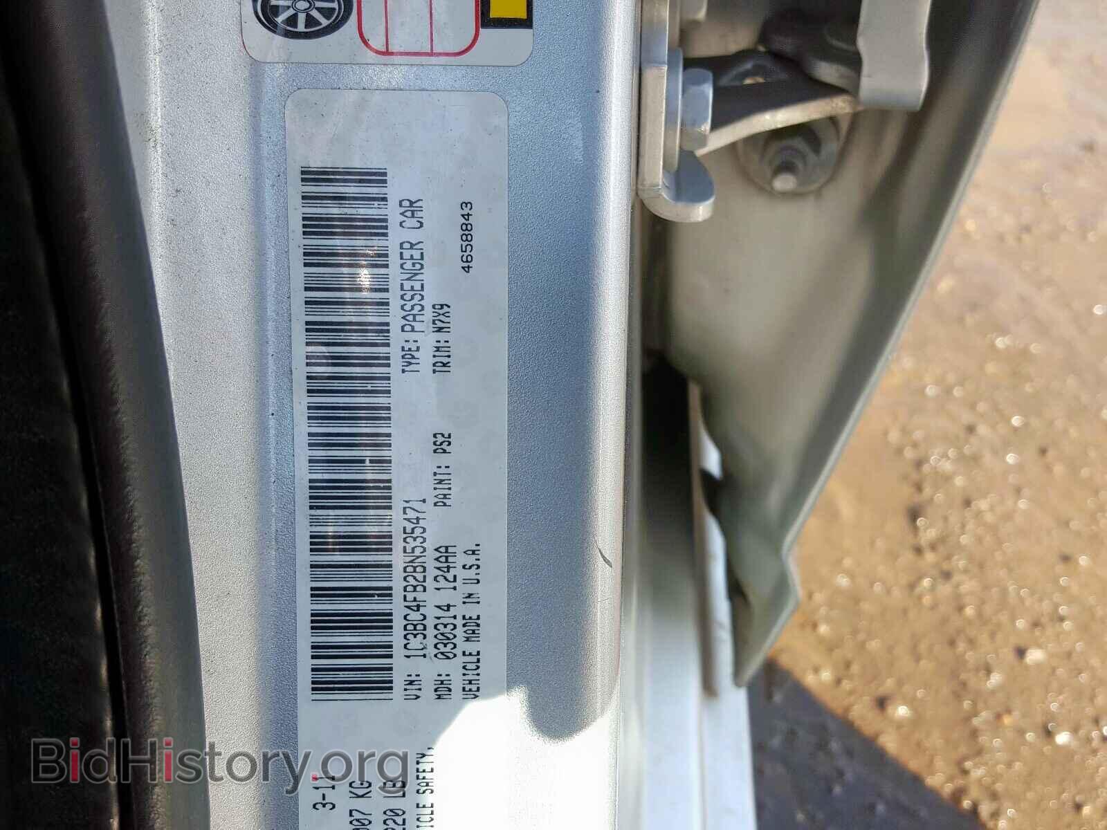 2011 CHRYSLER 200 - VIN: 1C3BC4FB2BN535471 - Фото 10