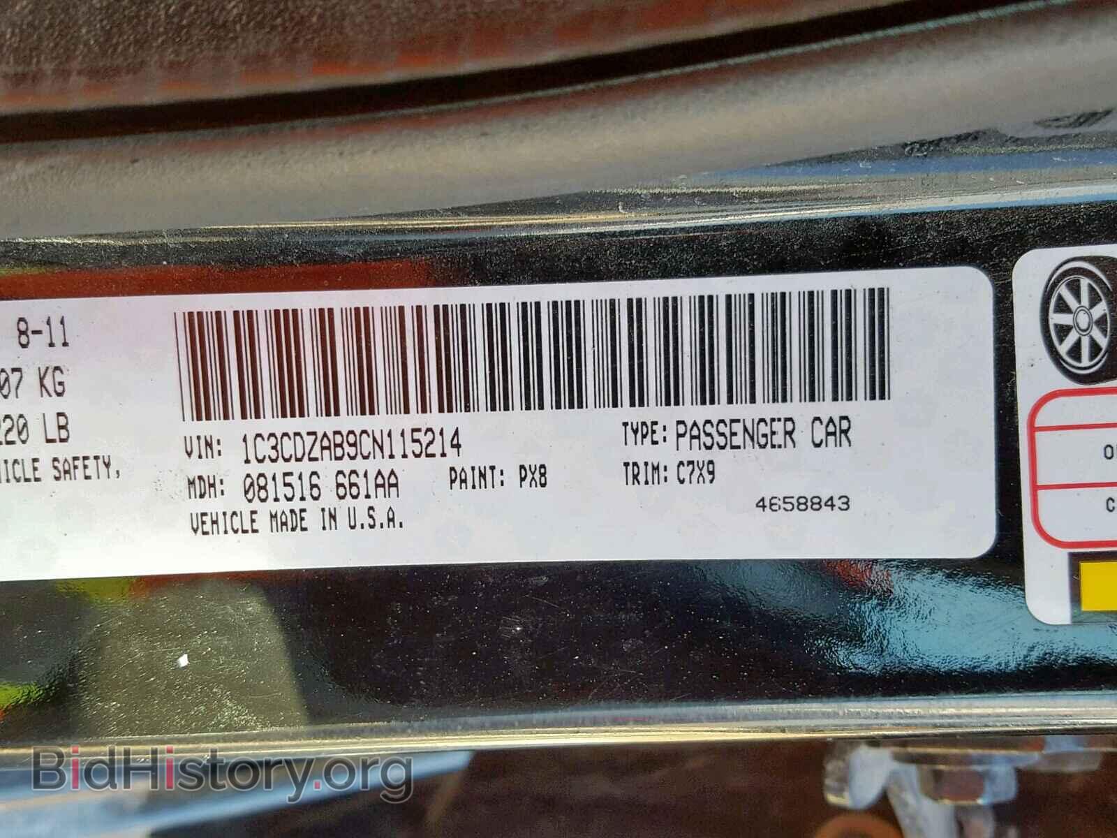 2012 DODGE AVENGER - VIN: 1C3CDZAB9CN115214 - Photo 10