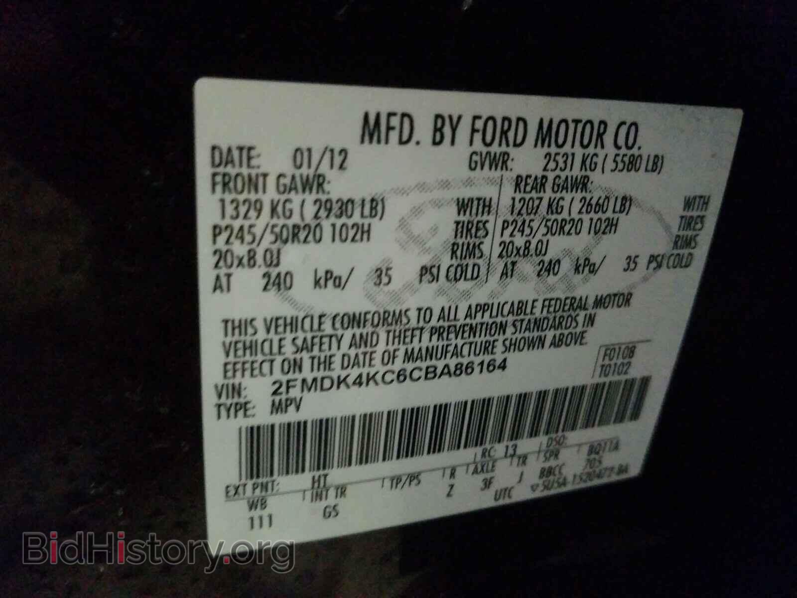 2012 FORD EDGE - VIN: 2FMDK4KC6CBA86164 - Photo 10
