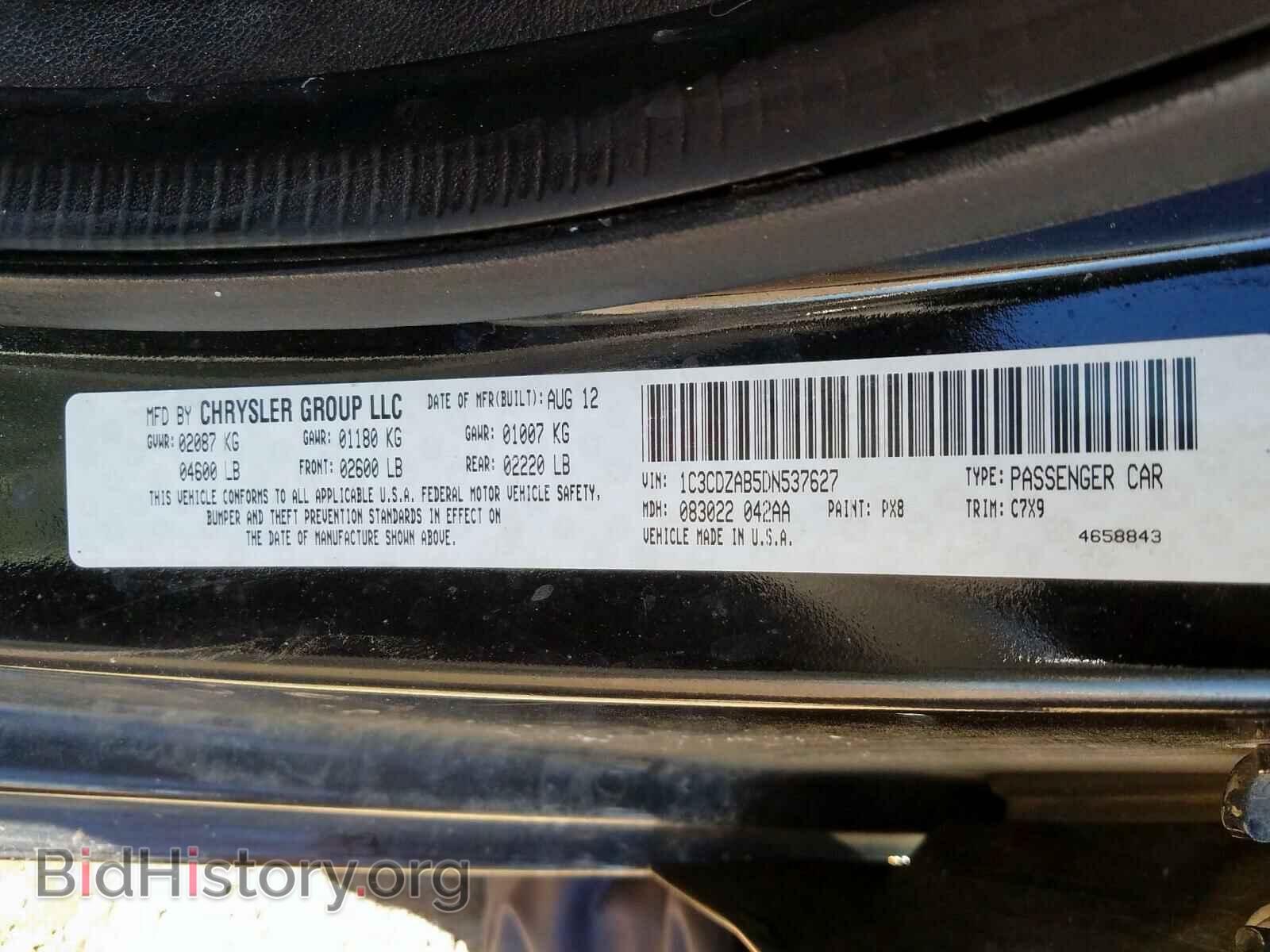 2013 DODGE AVENGER - VIN: 1C3CDZAB5DN537627 - Photo 10