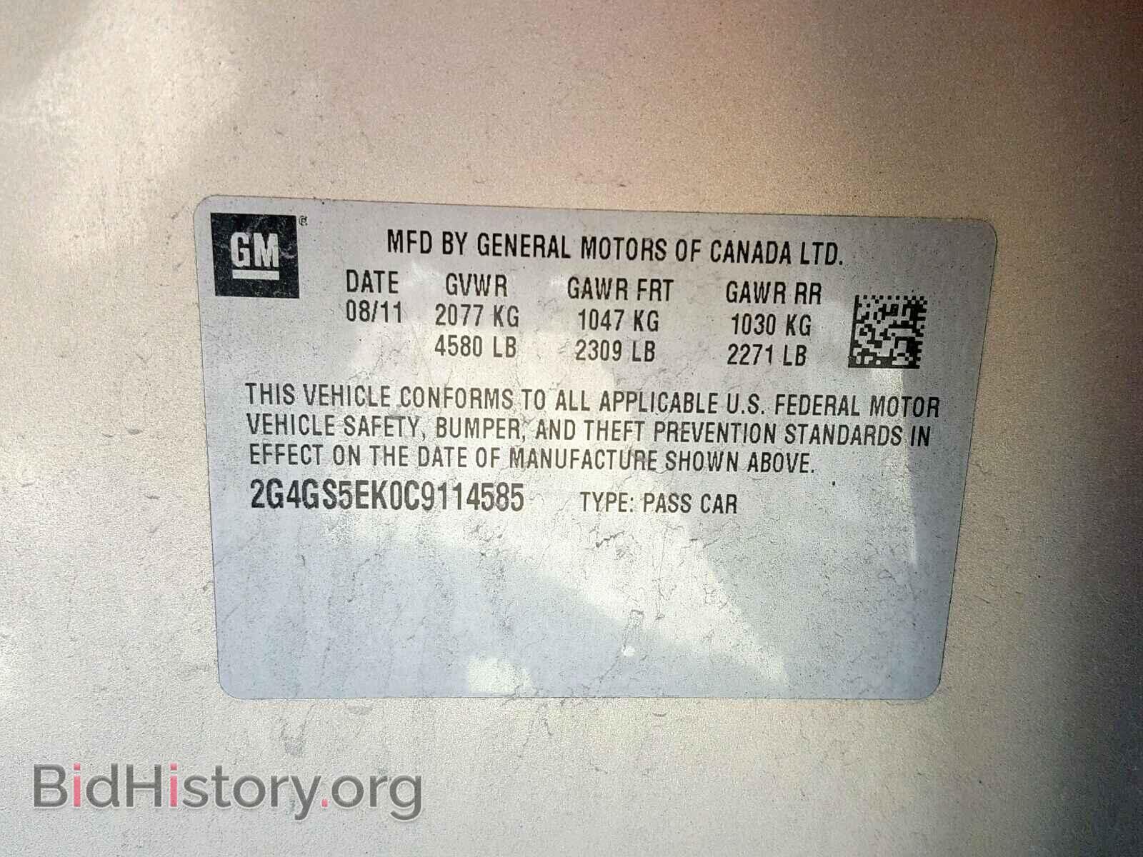 2012 BUICK REGAL - VIN: 2G4GS5EK0C9114585 - Фото 10