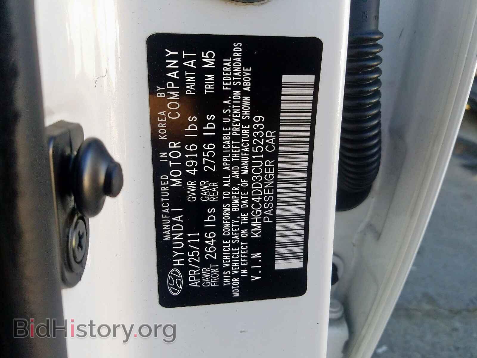 2012 HYUNDAI GENESIS - VIN: KMHGC4DD3CU152339 - Фото 10