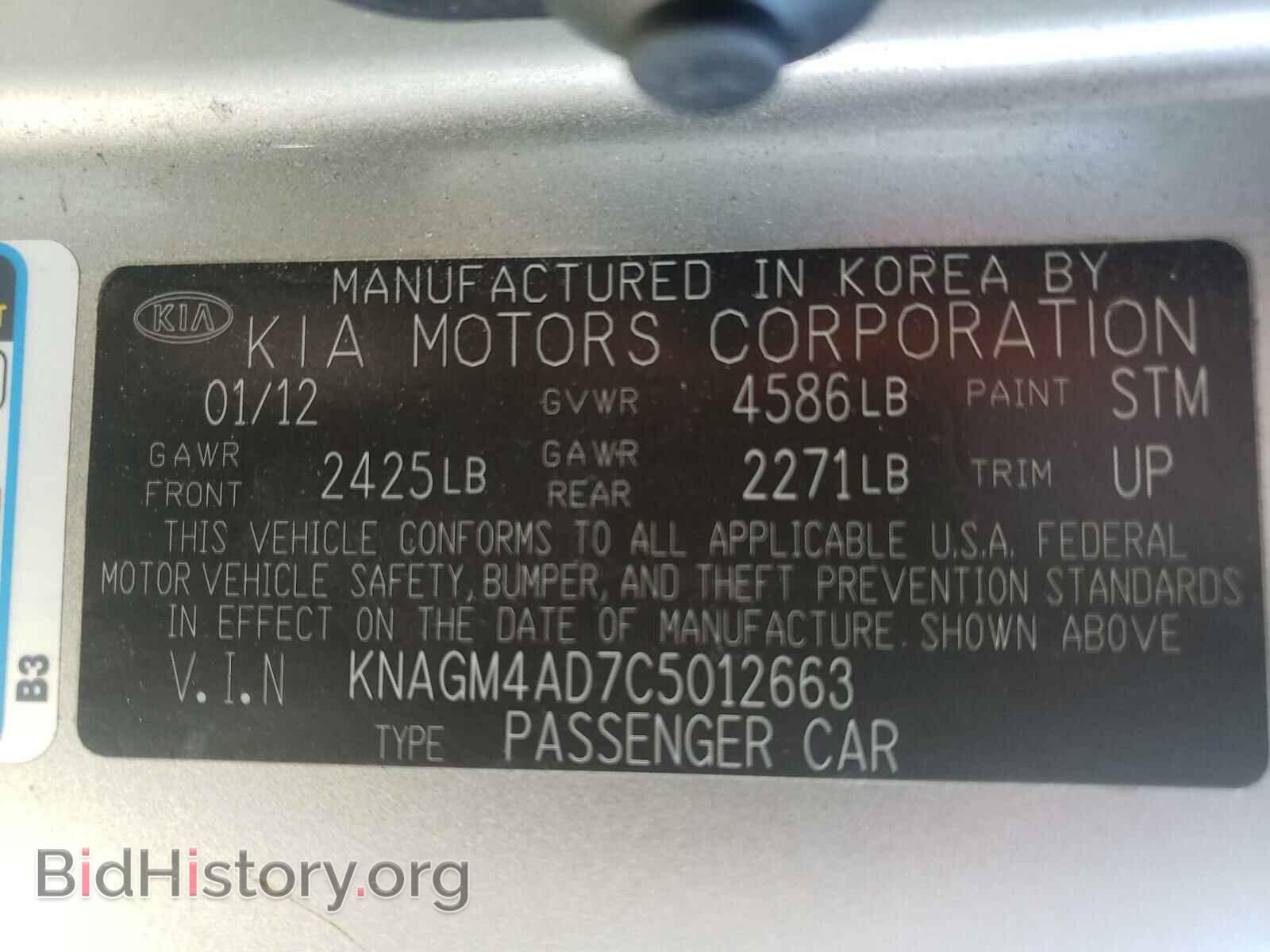 2012 KIA OPTIMA - VIN: KNAGM4AD7C5012663 - Фото 10