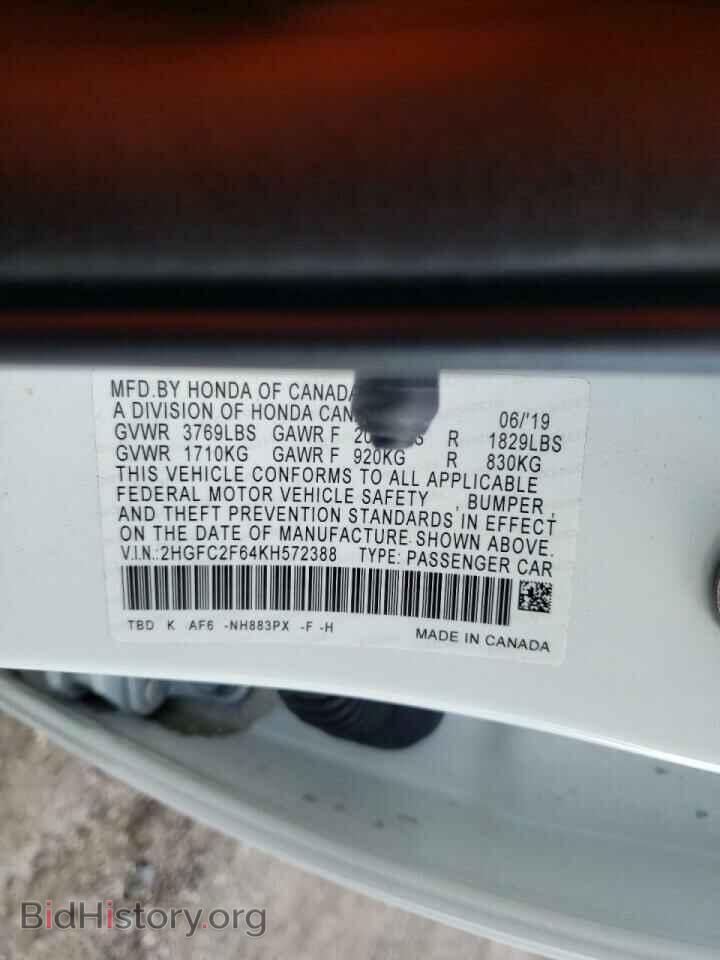 2019 HONDA CIVIC - VIN: 2HGFC2F64KH572388 - Фото 10