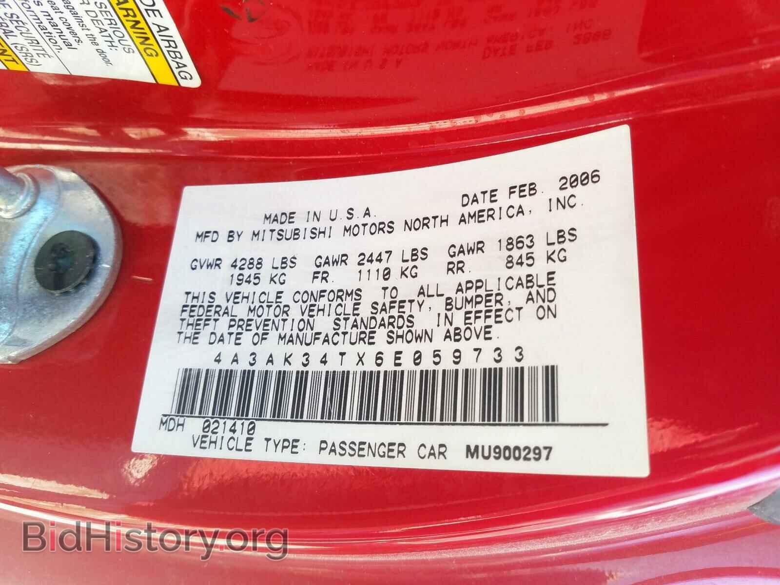 2006 MITSUBISHI ECLIPSE - VIN: 4A3AK34TX6E059733 - Photo 10