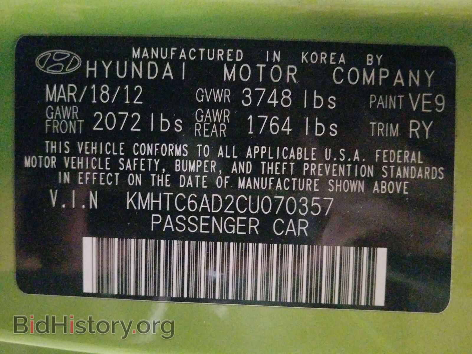 2012 HYUNDAI VELOSTER - VIN: KMHTC6AD2CU070357 - Фото 10
