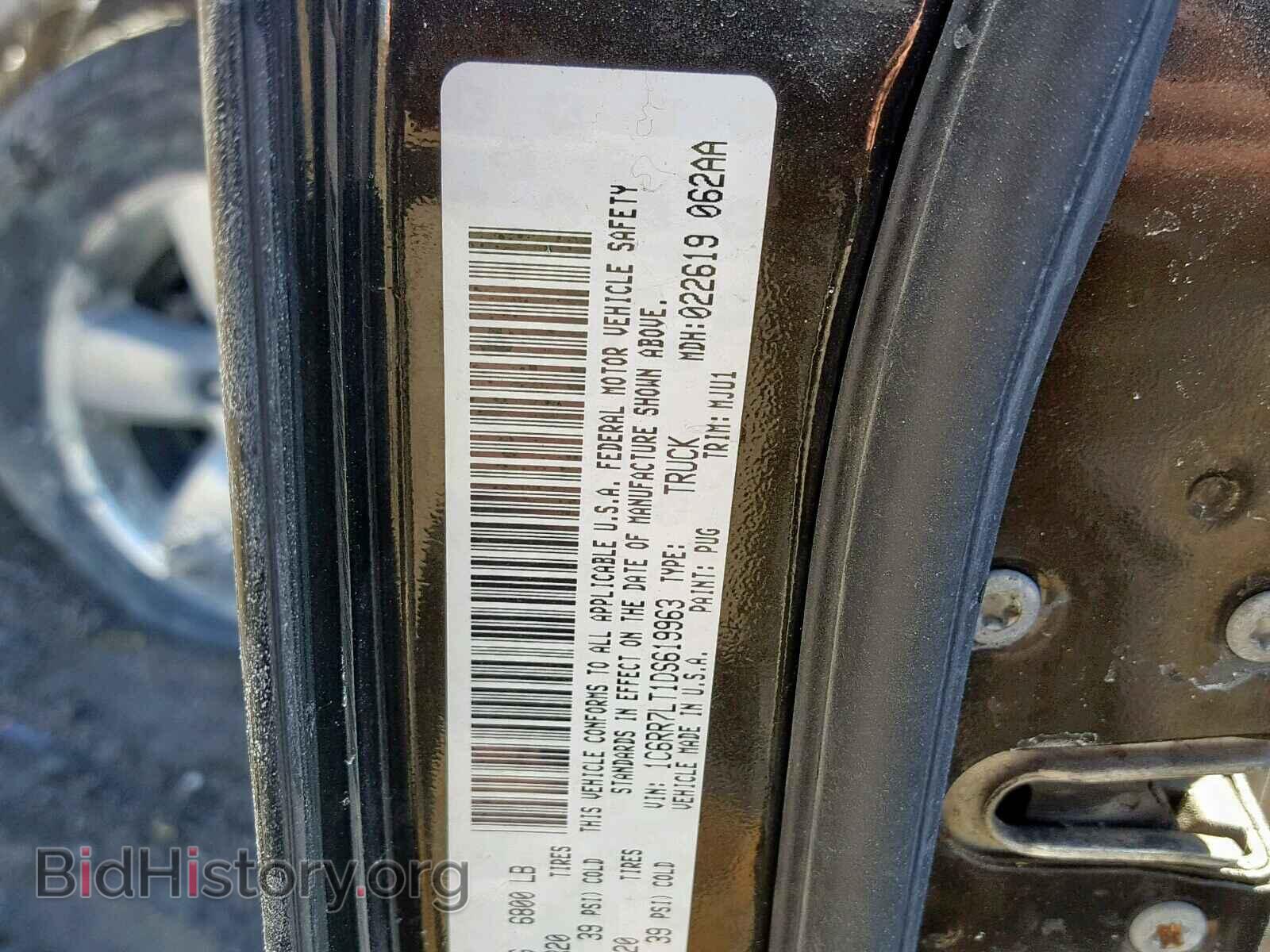 2013 RAM 1500 SLT - VIN: 1C6RR7LT1DS619963 - Фото 10