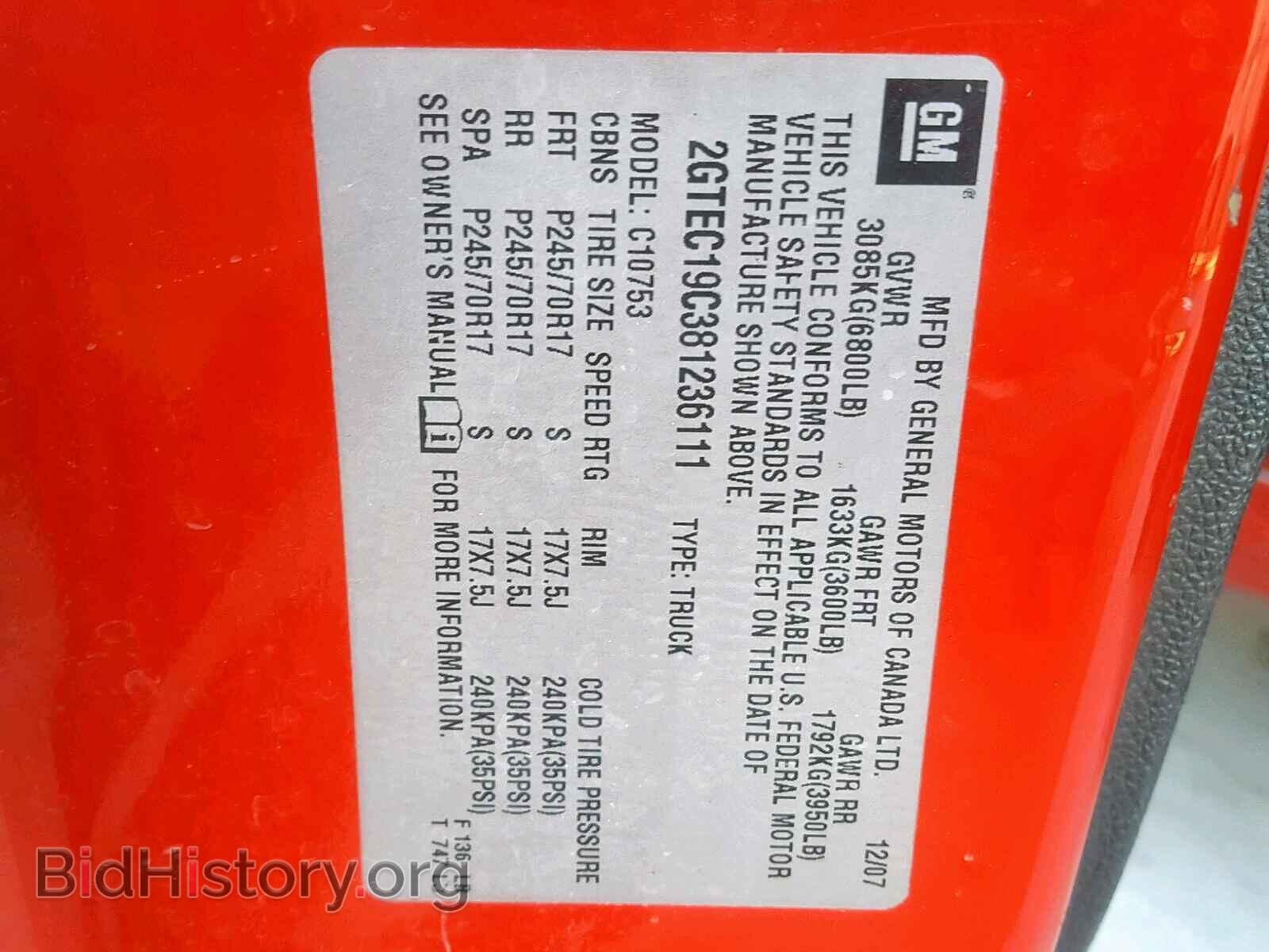 2008 GMC SIERRA C15 - VIN: 2GTEC19C381236111 - Фото 10