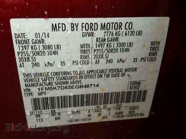 2014 FORD EXPLORER - VIN: 1FM5K7D85EGB48714 - Фото 10