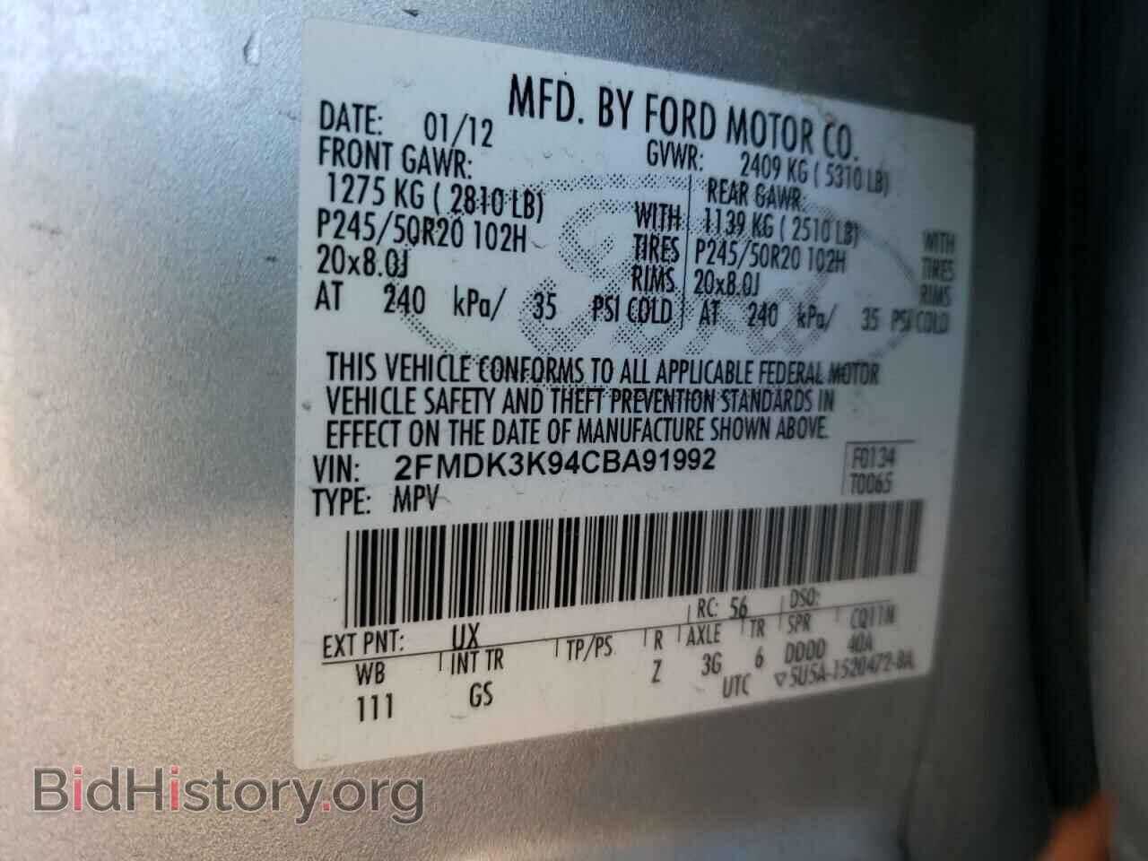 2012 FORD EDGE - VIN: 2FMDK3K94CBA91992 - Фото 10