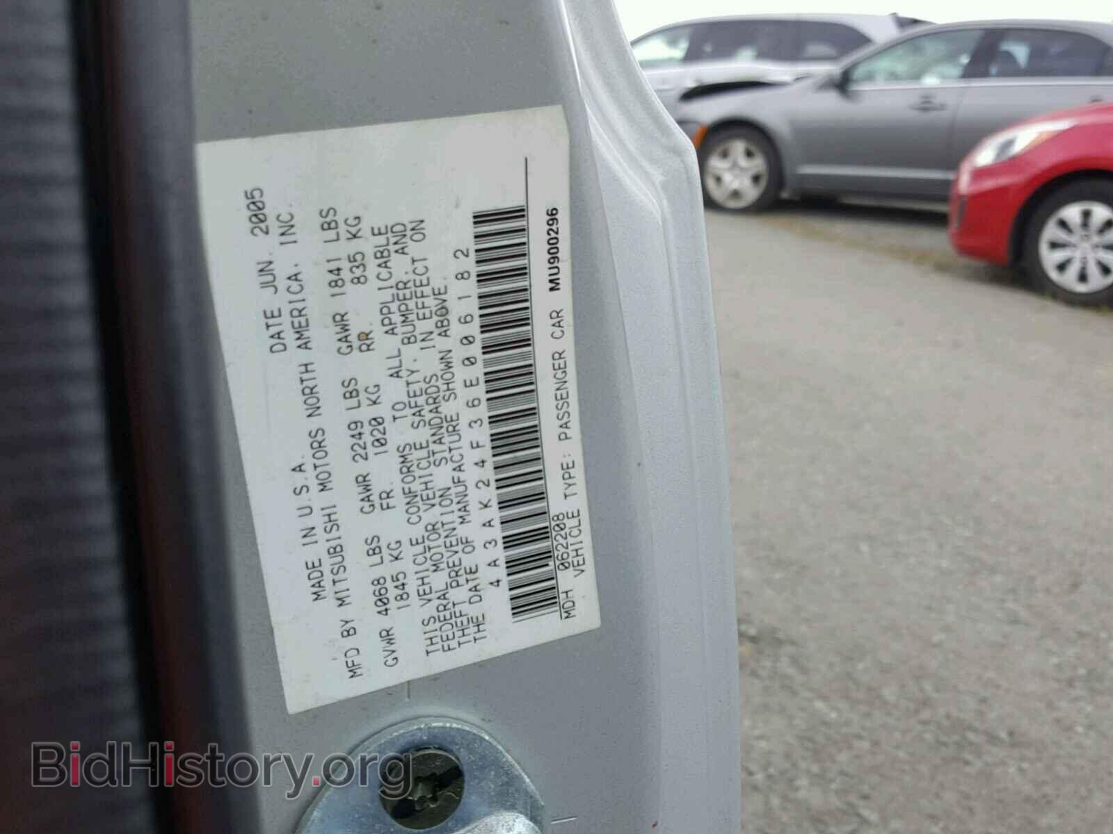2006 MITSUBISHI ECLIPSE - VIN: 4A3AK24F36E006182 - Фото 10
