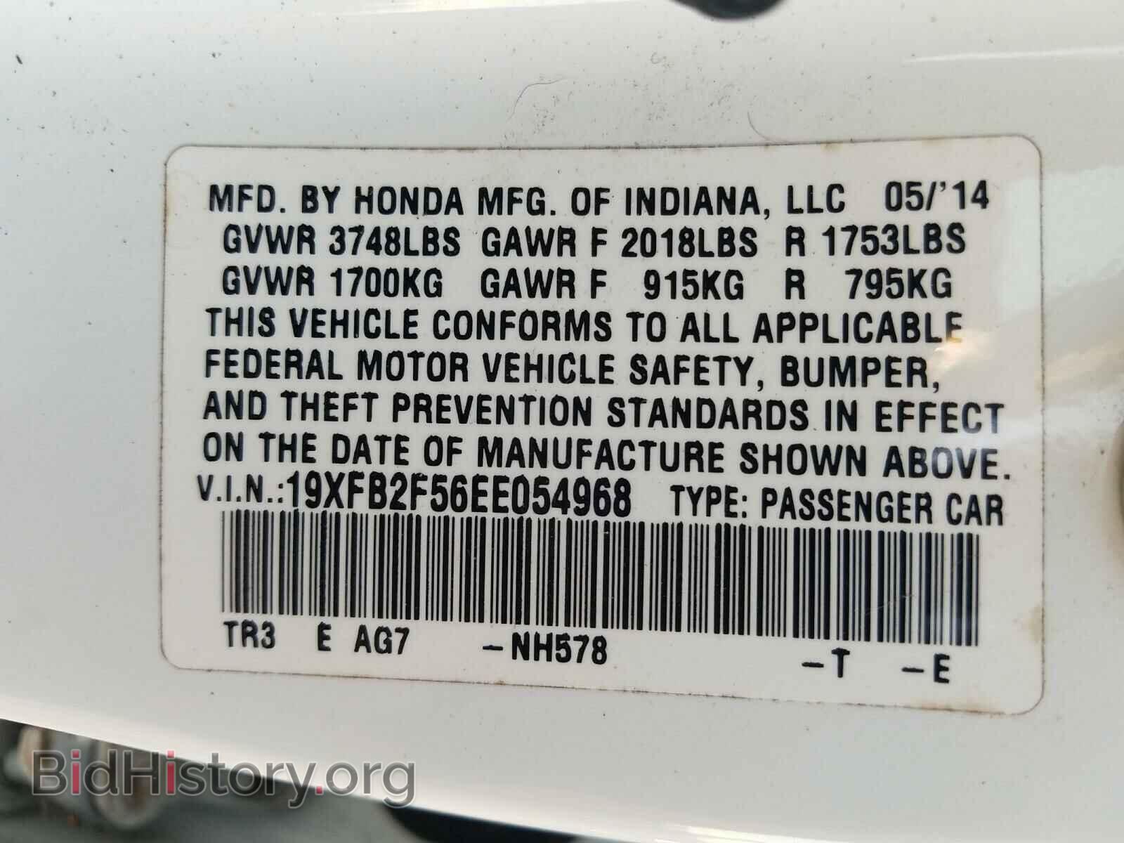 2014 HONDA CIVIC - VIN: 19XFB2F56EE054968 - Фото 10