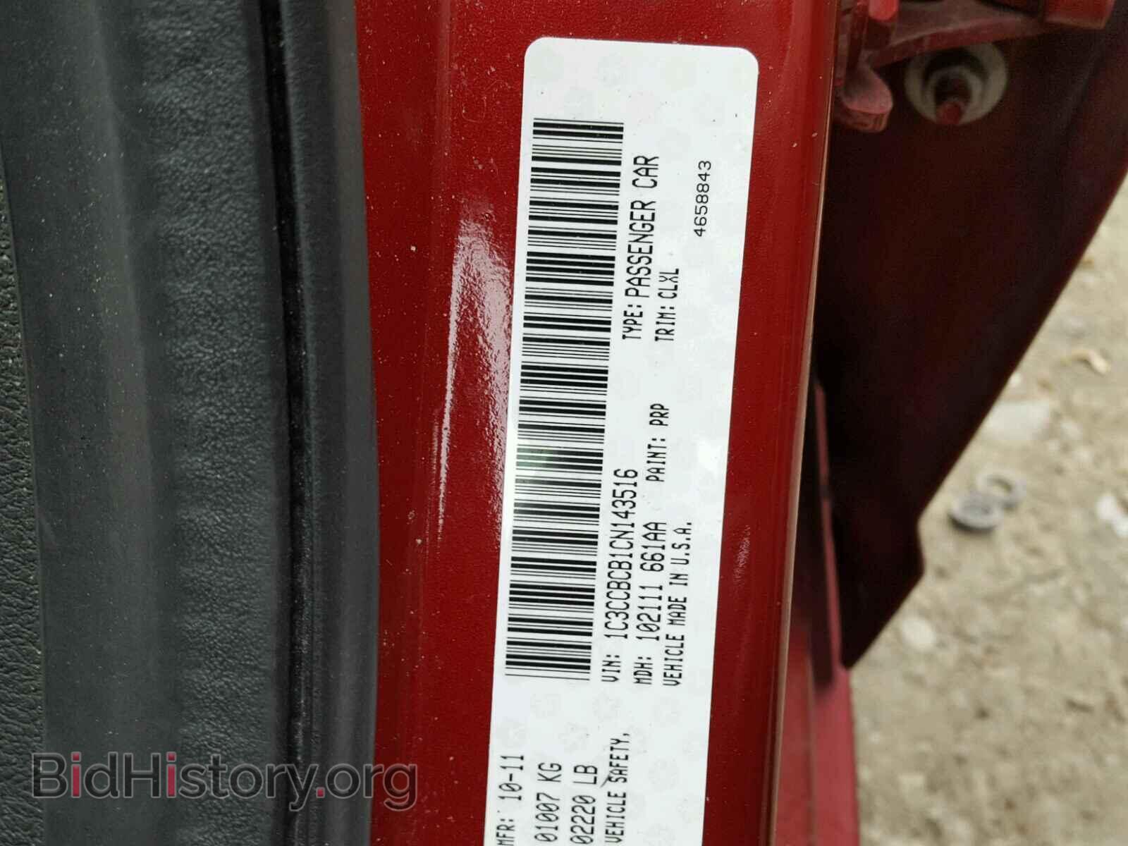 2012 CHRYSLER 200 - VIN: 1C3CCBCB1CN143516 - Фото 10