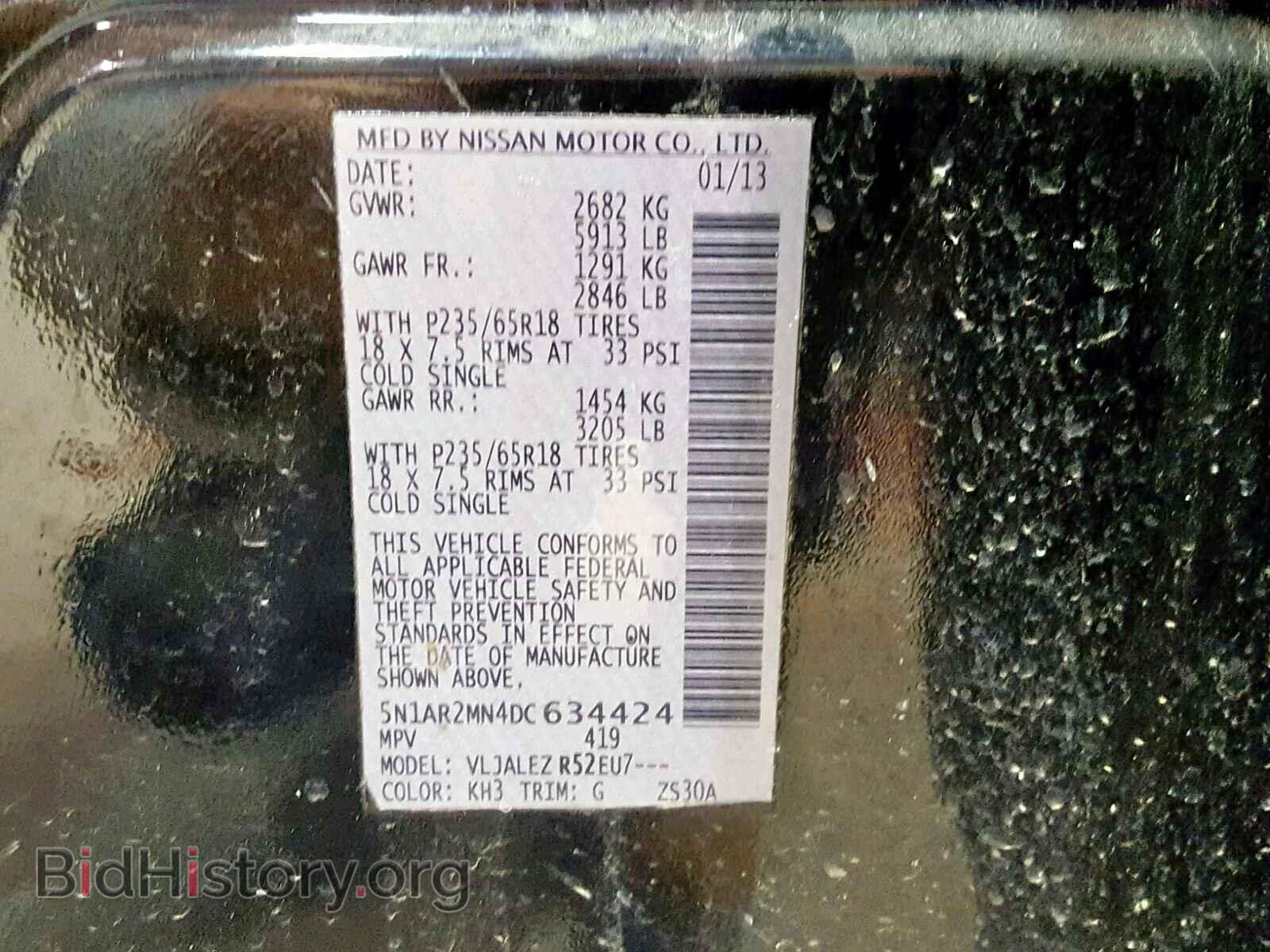 2013 NISSAN PATHFINDER - VIN: 5N1AR2MN4DC634424 - Photo 10