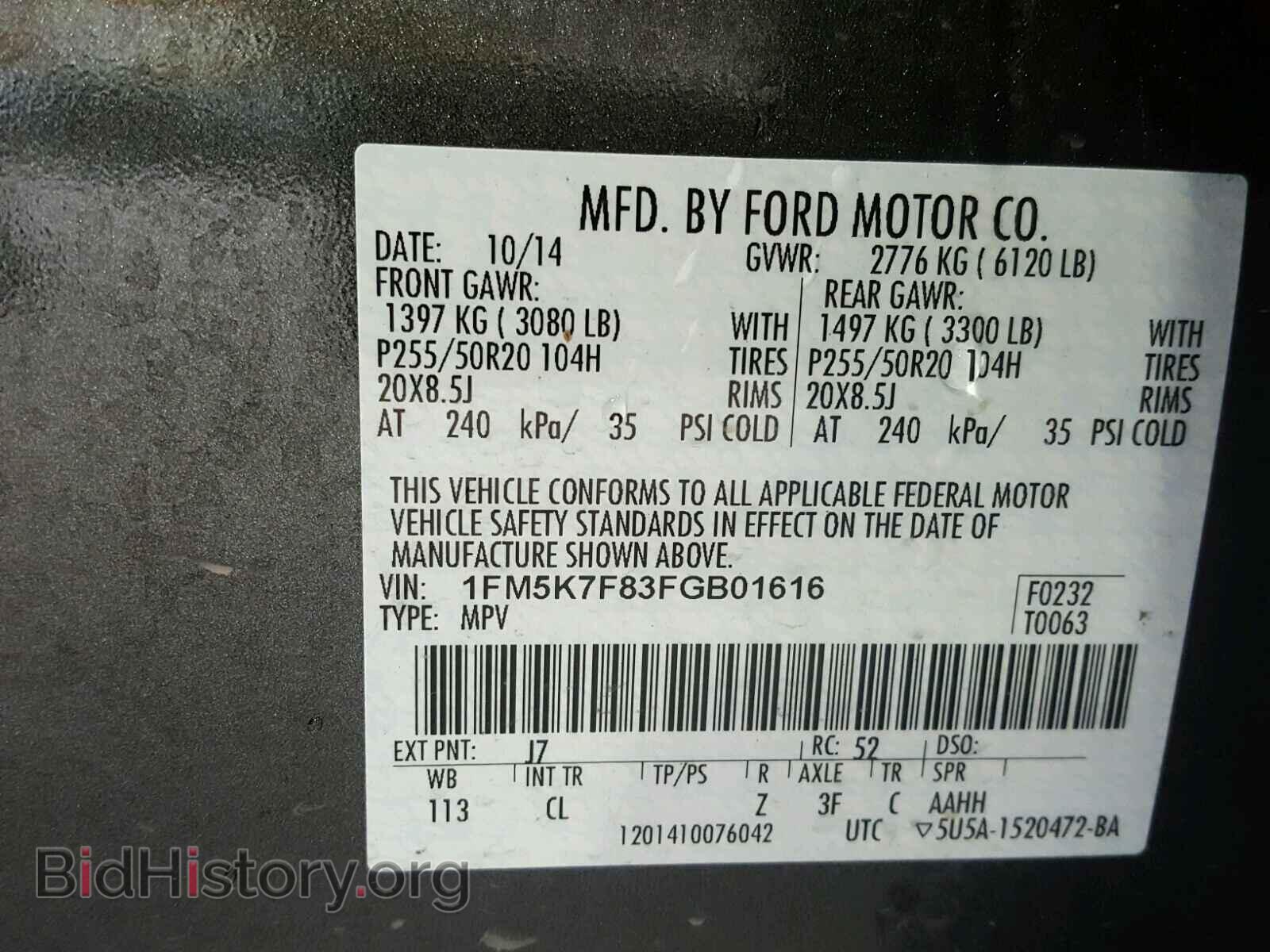 2015 FORD EXPLORER - VIN: 1FM5K7F83FGB01616 - Photo 10
