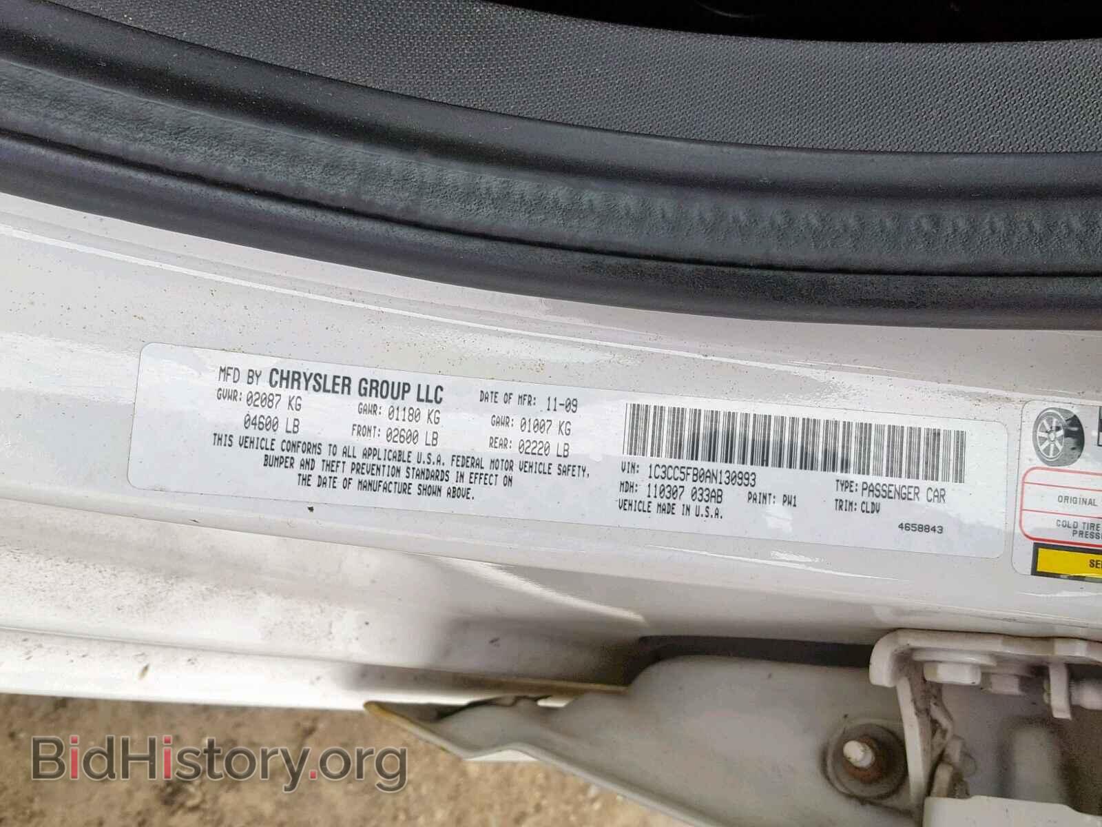 2010 CHRYSLER SEBRING - VIN: 1C3CC5FB0AN130993 - Фото 10
