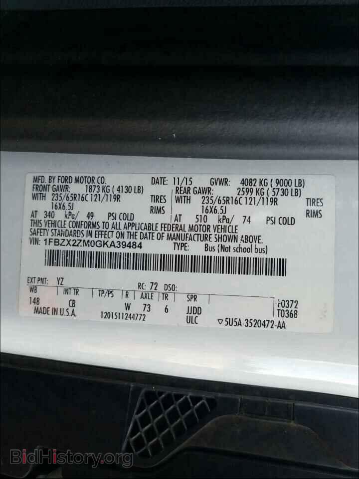 2016 FORD TRANSIT CO - VIN: 1FBZX2ZM0GKA39484 - Фото 10
