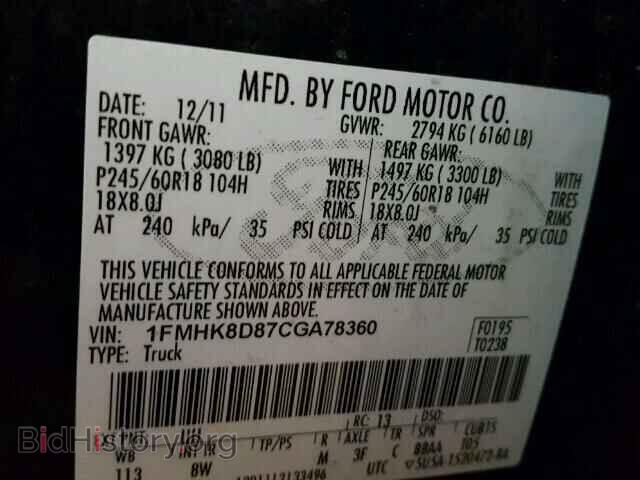 2012 FORD EXPLORER - VIN: 1FMHK8D87CGA78360 - Photo 10