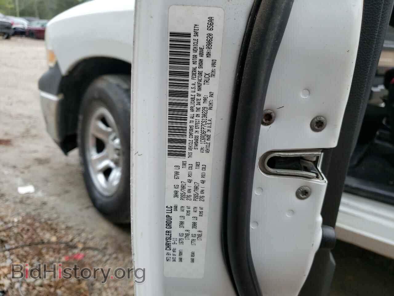 2012 DODGE RAM 1500 - VIN: 1C6RD6FP7CS130229 - Фото 10