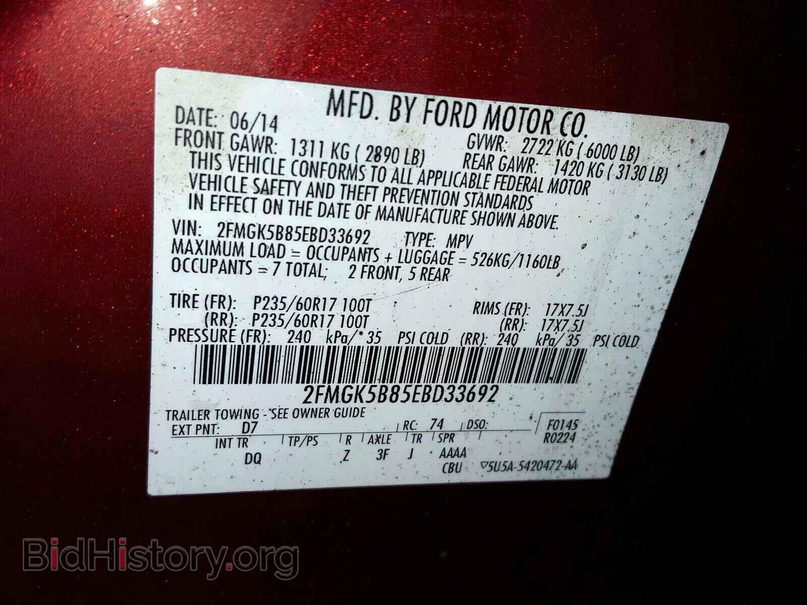 2014 FORD FLEX - VIN: 2FMGK5B85EBD33692 - Photo 10