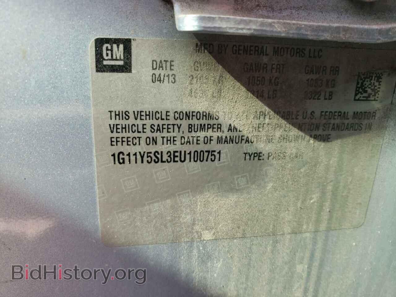 2014 CHEVROLET IMPALA - VIN: 1G11Y5SL3EU100751 - Фото 10
