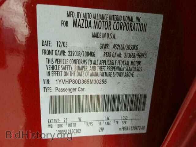 2006 MAZDA 6 - VIN: 1YVHP80D365M30255 - Фото 10