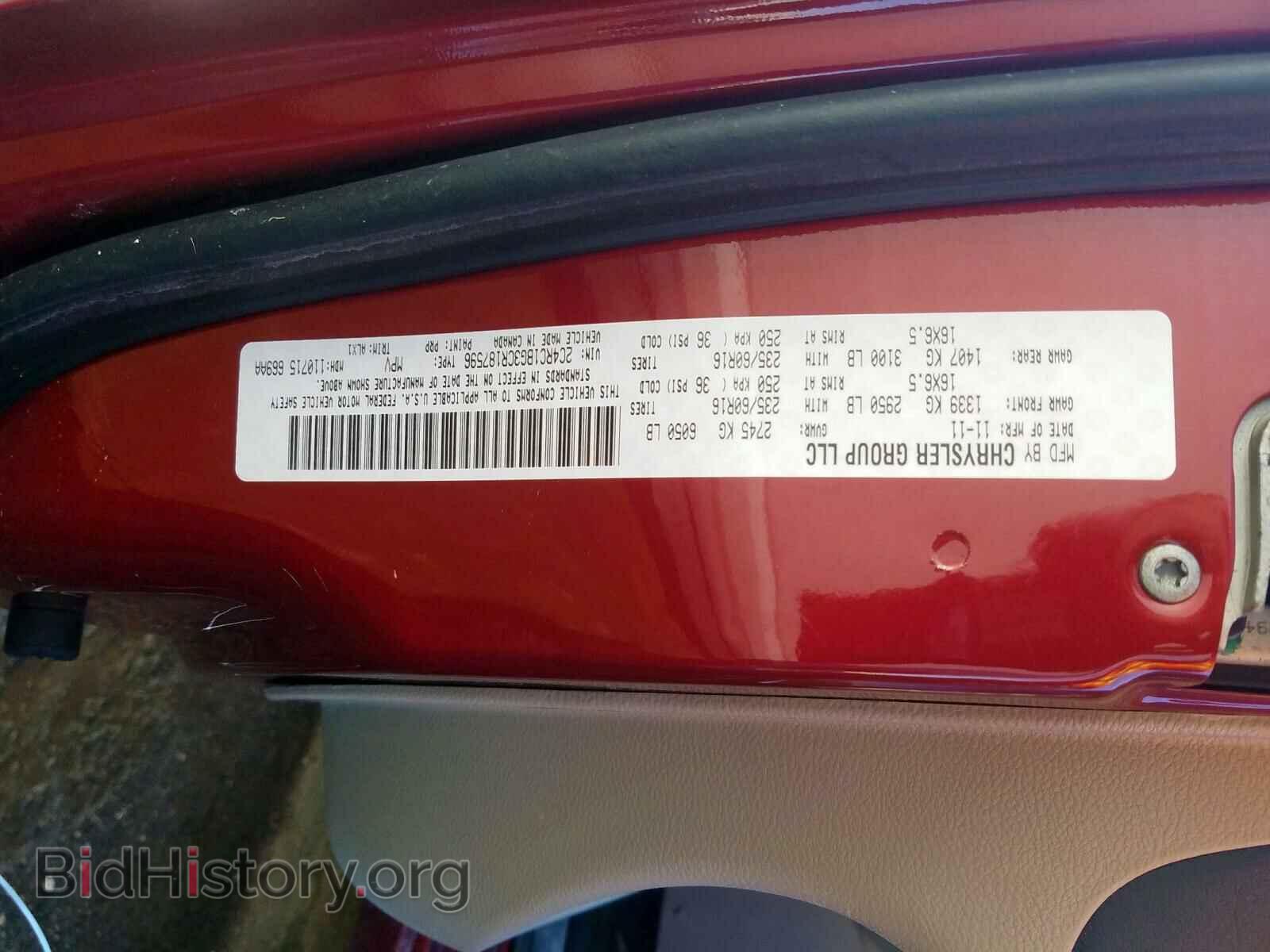 2012 CHRYSLER MINIVAN - VIN: 2C4RC1BG3CR187596 - Фото 10