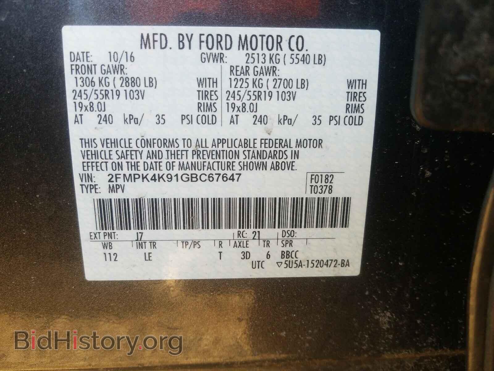 2016 FORD EDGE - VIN: 2FMPK4K91GBC67647 - Фото 10