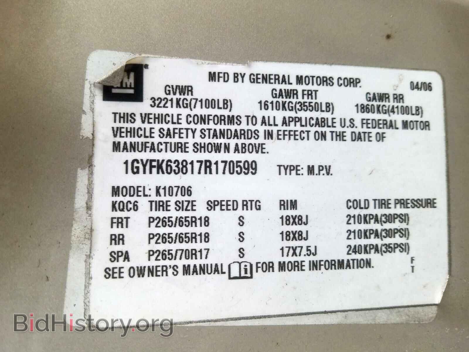 2007 CADILLAC ESCALADE - VIN: 1GYFK63817R170599 - Фото 10