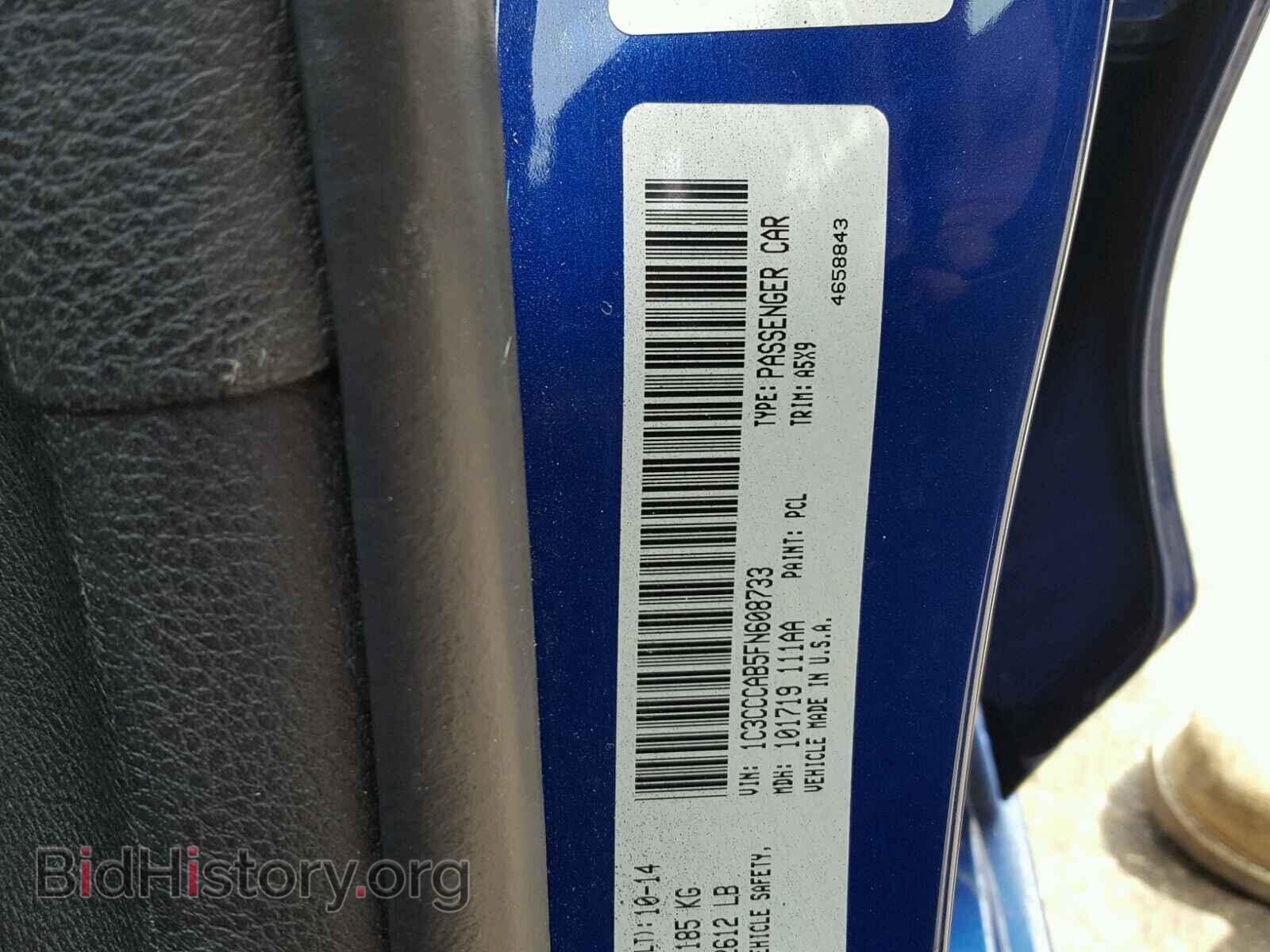 2015 CHRYSLER 200 - VIN: 1C3CCCAB5FN608733 - Photo 10