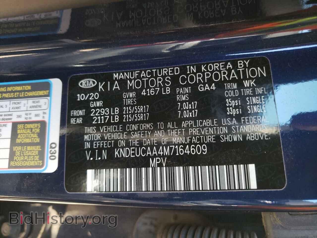 2021 KIA SELTOS - VIN: KNDEUCAA4M7164609 - Фото 10