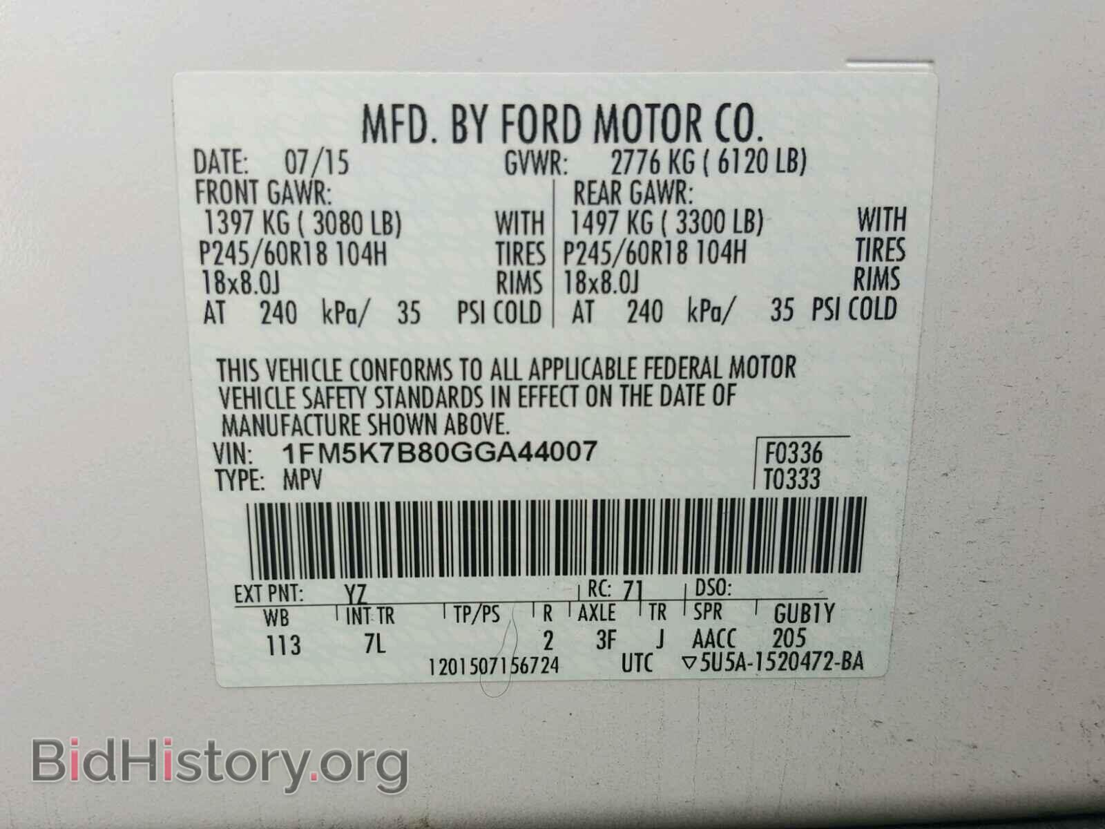 2016 FORD EXPLORER - VIN: 1FM5K7B80GGA44007 - Photo 10