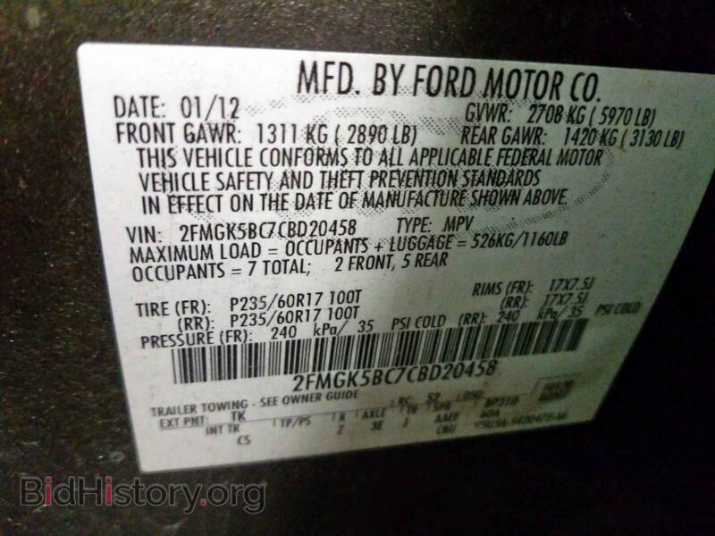2012 Ford FLEX (VIN 2FMGK5BC7CBD20458) — фото 10 из 10