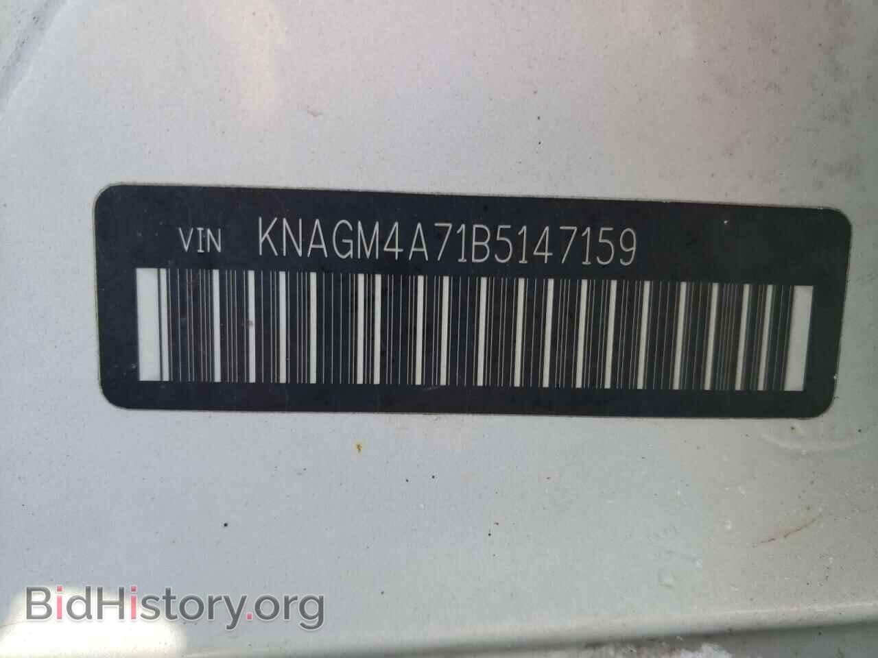 2011 KIA OPTIMA - VIN: KNAGM4A71B5147159 - Фото 10