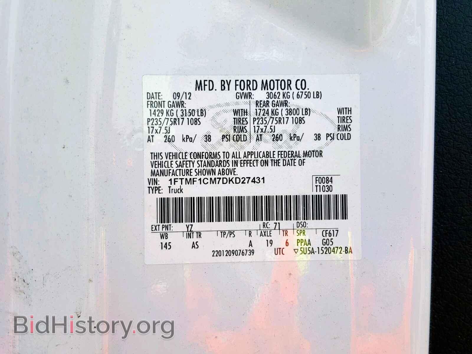 2013 FORD F150 - VIN: 1FTMF1CM7DKD27431 - Фото 10