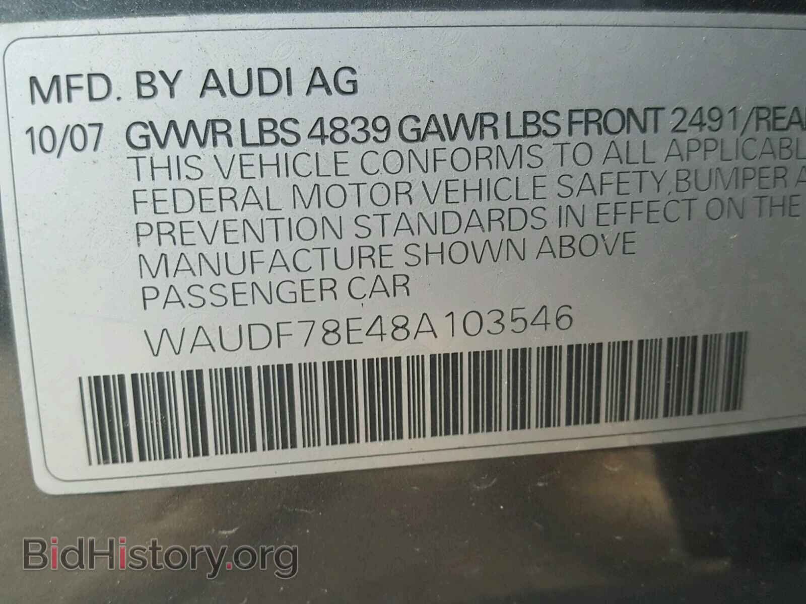 2008 AUDI A4 - VIN: WAUDF78E48A103546 - Фото 10