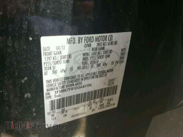 2013 FORD EXPLORER - VIN: 1FM5K7F81DGA41154 - Photo 10