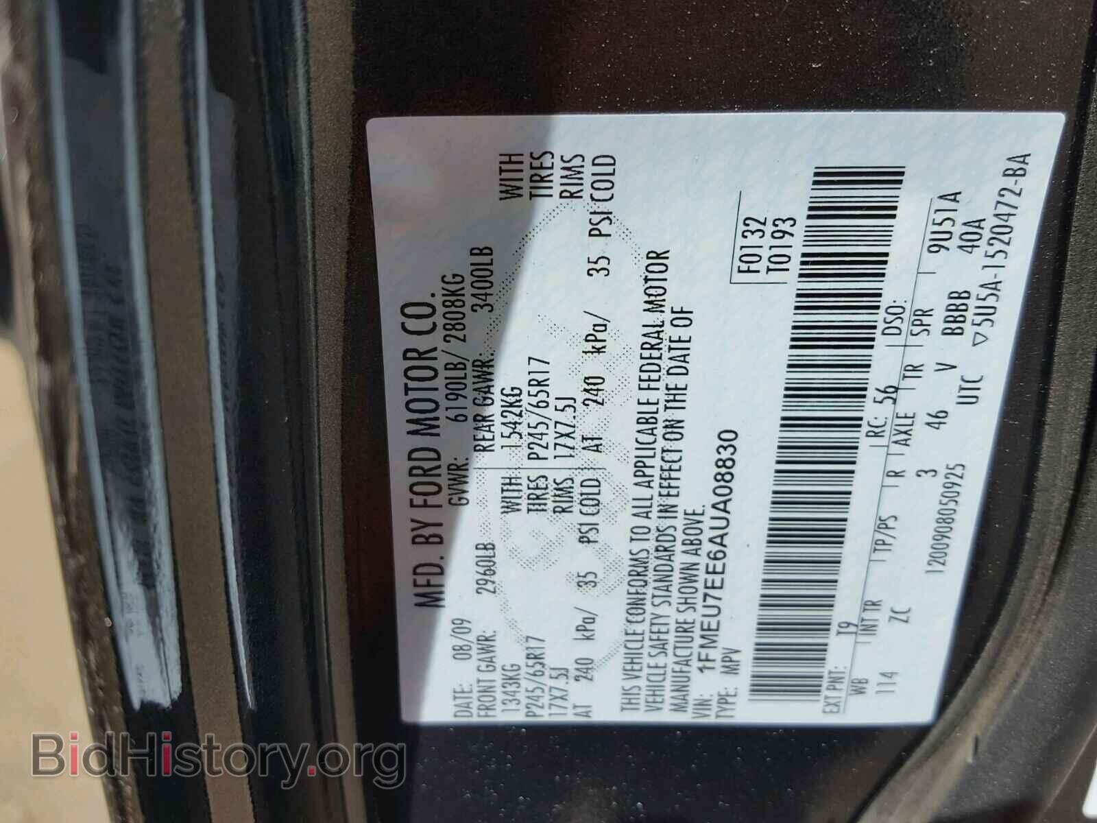 2010 FORD EXPLORER - VIN: 1FMEU7EE6AUA08830 - Photo 10
