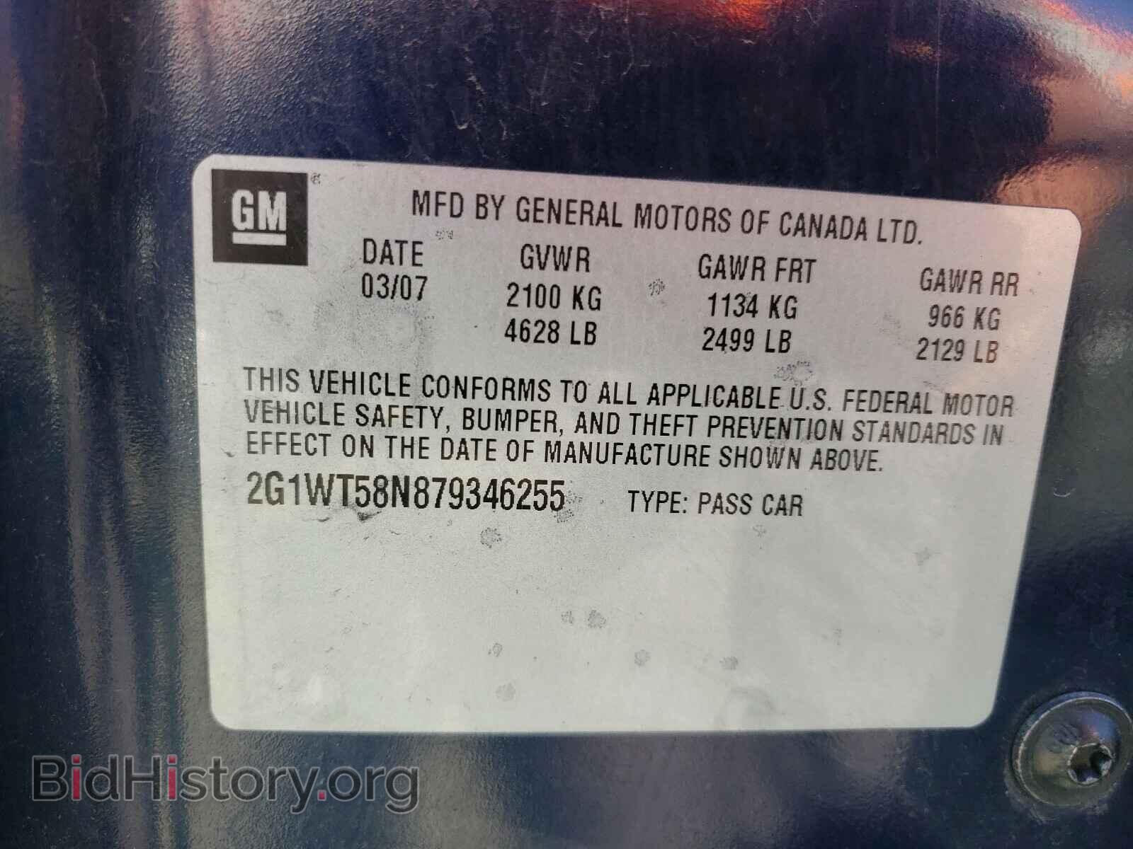 2007 CHEVROLET IMPALA - VIN: 2G1WT58N879346255 - Фото 10