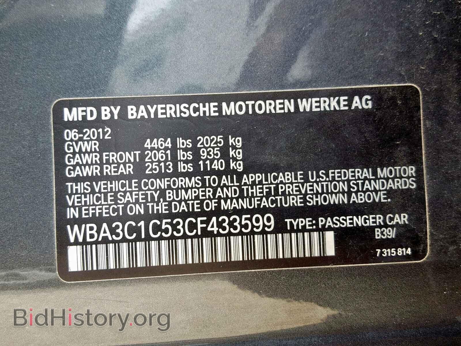 2012 BMW 3 SERIES - VIN: WBA3C1C53CF433599 - Фото 10