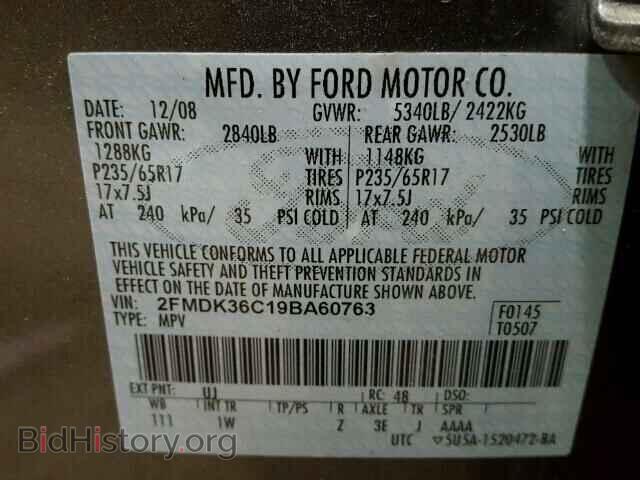2009 FORD EDGE - VIN: 2FMDK36C19BA60763 - Photo 10