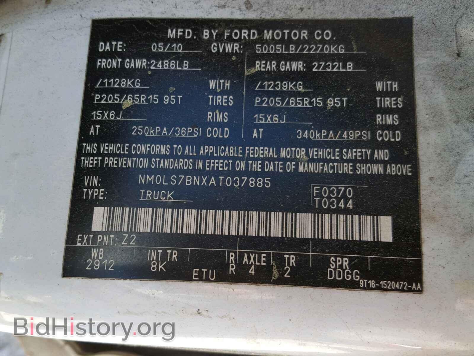 2010 FORD TRANSIT CO - VIN: NM0LS7BNXAT037885 - Фото 10
