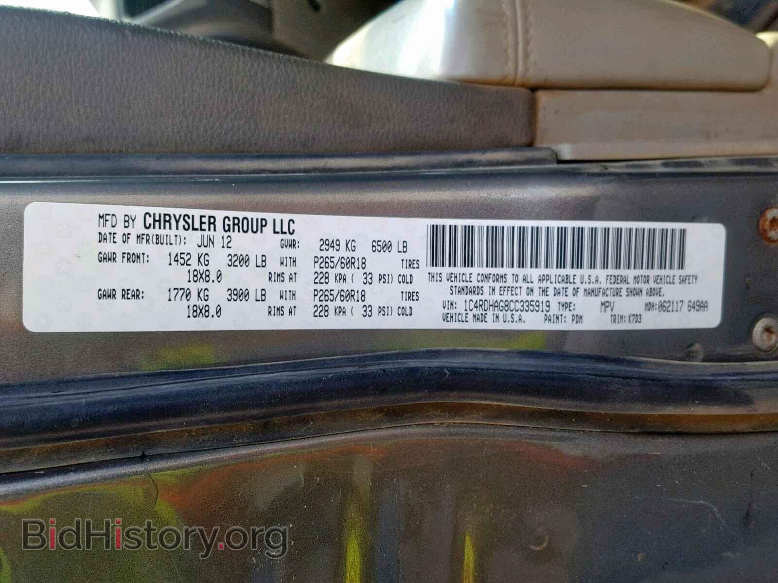 2012 DODGE DURANGO SX - VIN: 1C4RDHAG8CC335919 - Фото 10