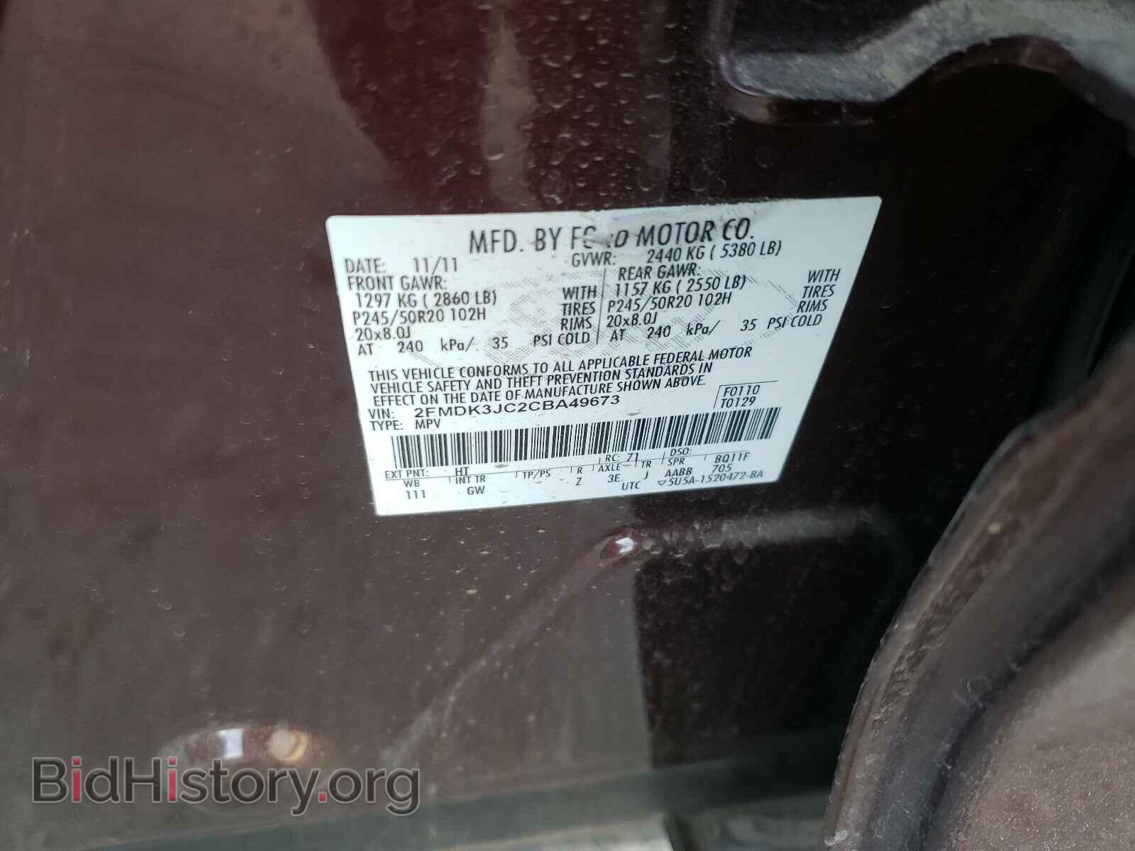 2012 FORD EDGE - VIN: 2FMDK3JC2CBA49673 - Photo 10