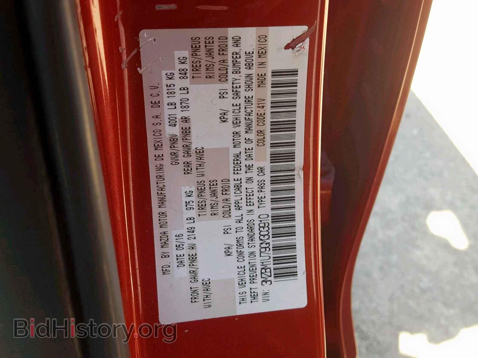 2016 MAZDA 3 - VIN: 3MZBM1U79GM303910 - Фото 10